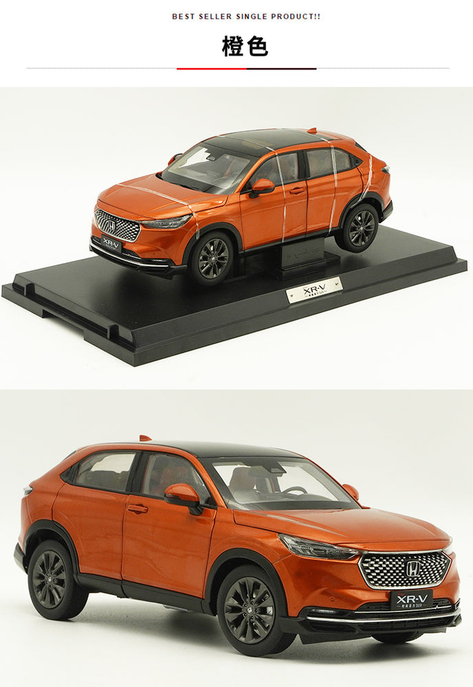 High precision 1:18 Honda XRV diecast car model 2023 Brand new XR-V alloy SUV car model for sale High precision 1:18 Honda XRV diecast car model 2023 Brand new XR-V alloy SUV car model for sale