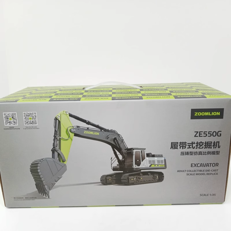 1:35 Scale ZOOMLION ZE550G Hydraulic Excavator Diecast Model for gift, collection 1:35 Scale ZOOMLION ZE550G Hydraulic Excavator Diecast Model for gift, collection