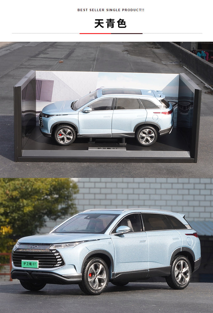 Original factory 1:18 BYD huweijian frigate 07 diecast alloy simulation car model for BYD real car promotion Original factory 1:18 BYD huweijian frigate 07 diecast alloy simulation car model for BYD real car promotion
