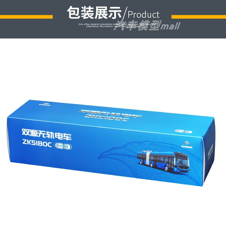 Authentic 1:42 Yutong ZK5180C diecast Trolley bus models BRT scale bus models for gift Authentic 1:42 Yutong ZK5180C diecast Trolley bus models BRT scale bus models for gift