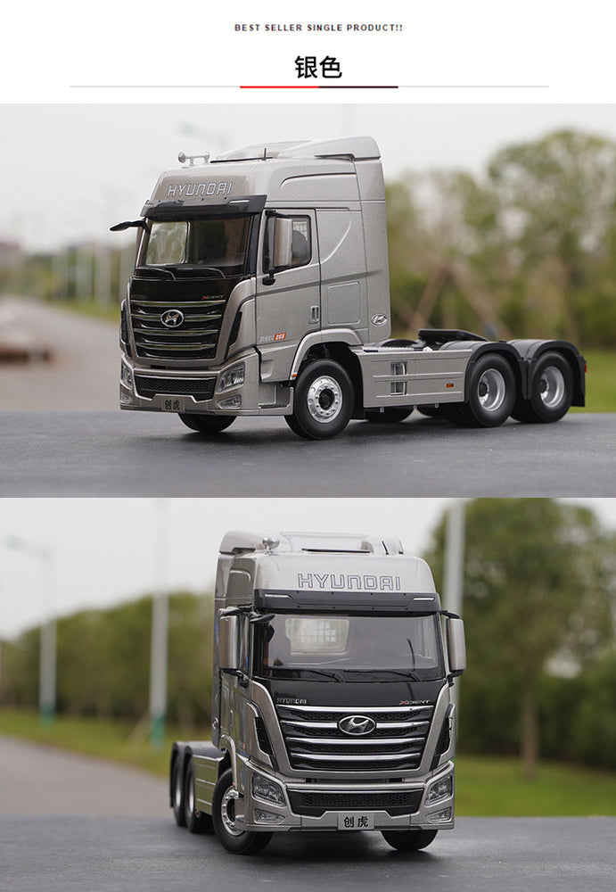 Original factory 1:24 HYUNDAI Chuanghu diecast tractor truck model for gift, toys Original factory 1:24 HYUNDAI Chuanghu diecast tractor truck model for gift, toys