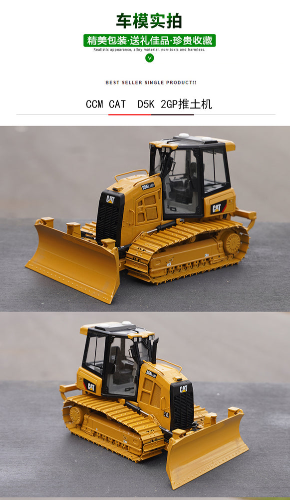 1:24 CCM CAT D5K 2GP Heavy dozer Cat diecast alloy construction machinery model for gift, collection 1:24 CCM CAT D5K 2GP Heavy dozer Cat diecast alloy construction machinery model for gift, collection