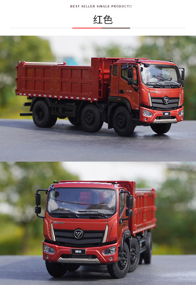 Original factory 1:32 Foton Ruiwo Rowor ES7 Diecast dump truck alloy truck muck simulation car model for gift, toy Original factory 1:32 Foton Ruiwo Rowor ES7 Diecast dump truck alloy truck muck simulation car model for gift, toy