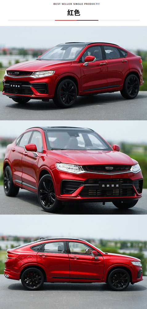 high quality alloy scale toy car miniature 1:18 Xingyue sports coupe Geely SUV diecast car model high quality alloy scale toy car miniature 1:18 Xingyue sports coupe Geely SUV diecast car model