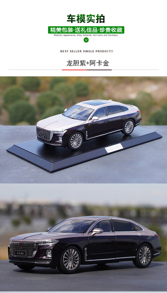 Original factory 1:18 century Dragon FAW Red flag Hongqi H9 diecast parade alloy car model for gift, collection Original factory 1:18 century Dragon FAW Red flag Hongqi H9 diecast parade alloy car model for gift, collection