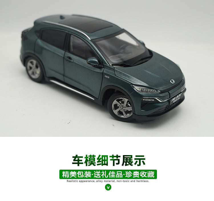 Original factory 1:18 Dongfeng Honda M-NV  pure electric diecast scale alloy simulation car model for gift, collection Original factory 1:18 Dongfeng Honda M-NV  pure electric diecast scale alloy simulation car model for gift, collection