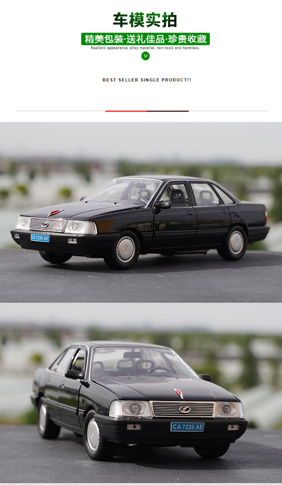 Original 1:18 FAW Hongqi CA7220 AE diecast alloy car model for collection, gift Original 1:18 FAW Hongqi CA7220 AE diecast alloy car model for collection, gift
