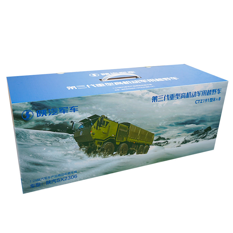 Original factory diecast 1:24 Shanqi Delong SX2306 off-road Army truck transport vehicle model, diecast military truck model for gift Original factory diecast 1:24 Shanqi Delong SX2306 off-road Army truck transport vehicle model, diecast military truck model for gift