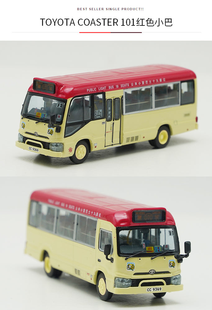 Original factory 1:76 TOYOTA COASTER Mini HK Diecast BUS Model alloy Hongkong mini bus miniature for gift Original factory 1:76 TOYOTA COASTER Mini HK Diecast BUS Model alloy Hongkong mini bus miniature for gift