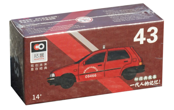 Original factory 1:64 Xiali diecast taxi hatchback alloy toy models for toys, collection, ornaments Original factory 1:64 Xiali diecast taxi hatchback alloy toy models for toys, collection, ornaments