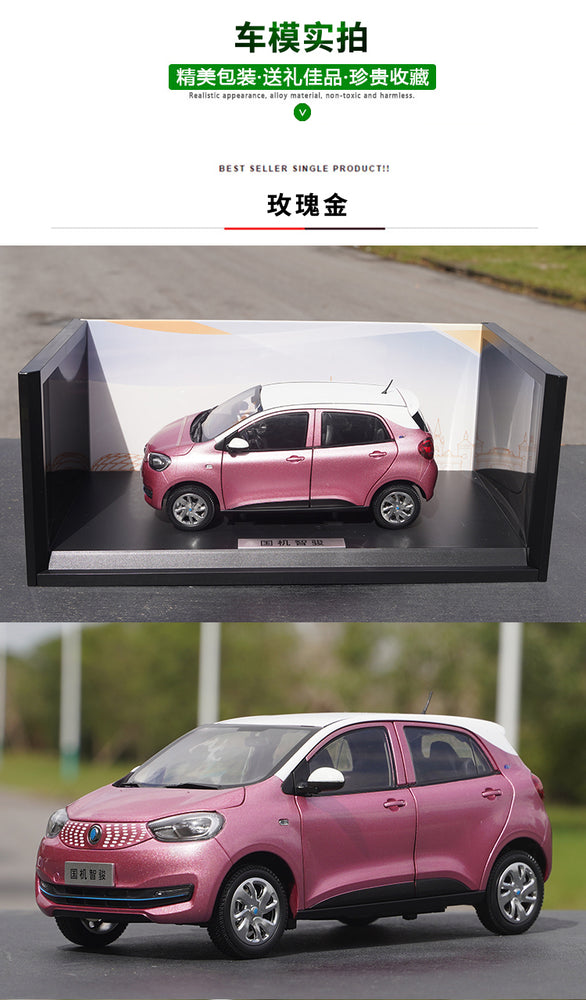 Original factory 1:18 Zedriv GC1 Purple/orange New energy Pure electric diecast simulation car model for gift, toys Original factory 1:18 Zedriv GC1 Purple/orange New energy Pure electric diecast simulation car model for gift, toys