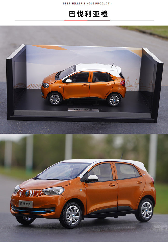 Original factory 1:18 Zedriv GC1 Purple/orange New energy Pure electric diecast simulation car model for gift, toys Original factory 1:18 Zedriv GC1 Purple/orange New energy Pure electric diecast simulation car model for gift, toys