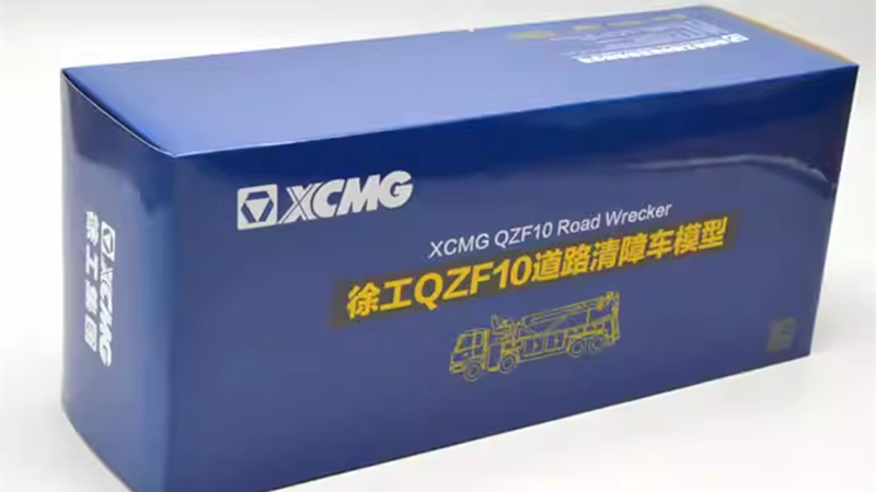 135 XCMG QZF10 Road Rescue Tow Truck Diecast Model – Alloy Crane Wrecker Collectible