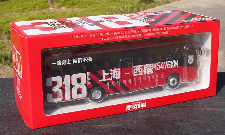 Original factory 1:43 Zhongtong 318 Sichuan-Tibet tour painting bus model Shixuan alloy simulation bus model