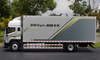 1:23 Scale Foton Auman Diecast Box Truck Model, alloy Heavy-Duty Logistics Cargo Truck miniature for gift, collection