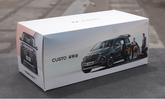 1:18 Beijing Hyundai CUSTO commercial vehicle MPV alloy car model for gift, toys, ornaments