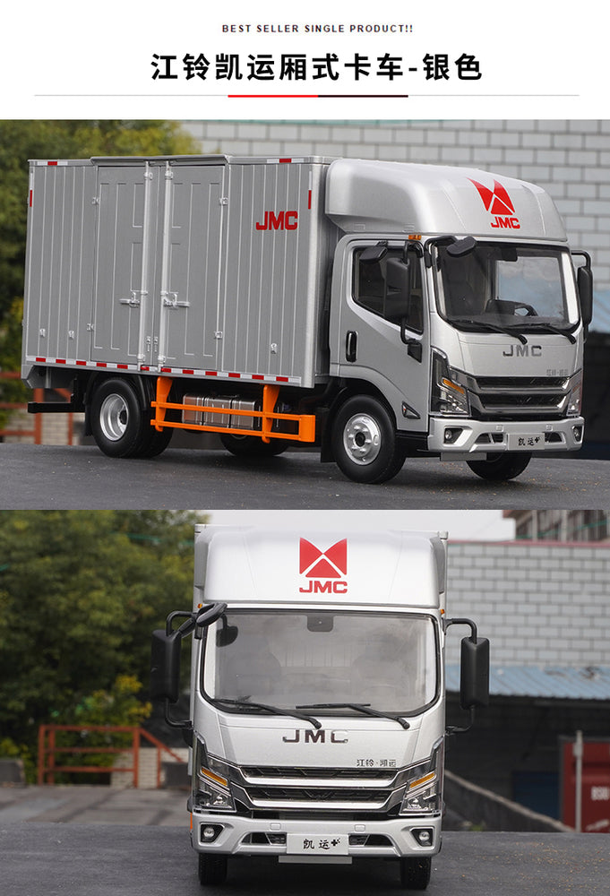 Original facotry 1:18 Jiangling JMC Kaiyun diecast scale van light truck alloy model for gift