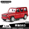 High quality 1:34 Benz G63 toy car model