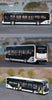 Original factory 1:43 Geely C12E pure electric 12-meter diecast city bus model alloy passenger bus model