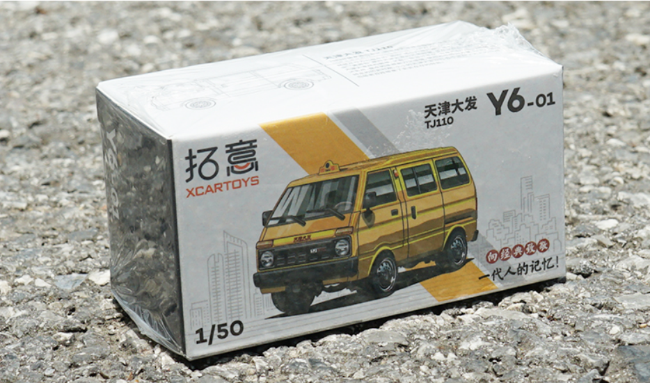 Tianjin Daihatsu Dafa minibus taxi alloy car model nostalgic toy 1/50 small proportion diecast toy car models