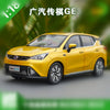 1:18  2017 GACNE Trumpchi GE3 DIECAST SCALE MODELS + LITTLE GIFT