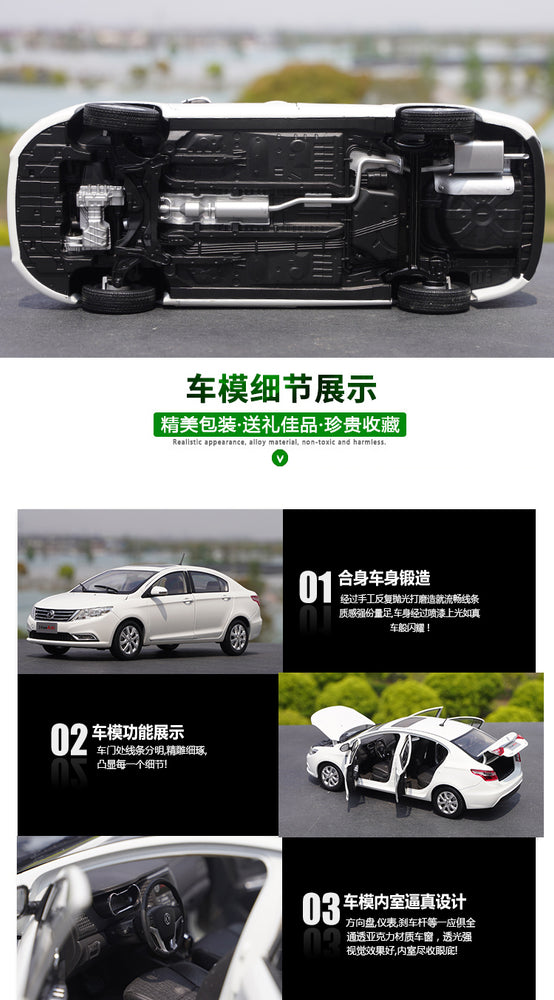 18 original factory Dongfeng Fengshen A30 alloy simulation car model special sale model collection