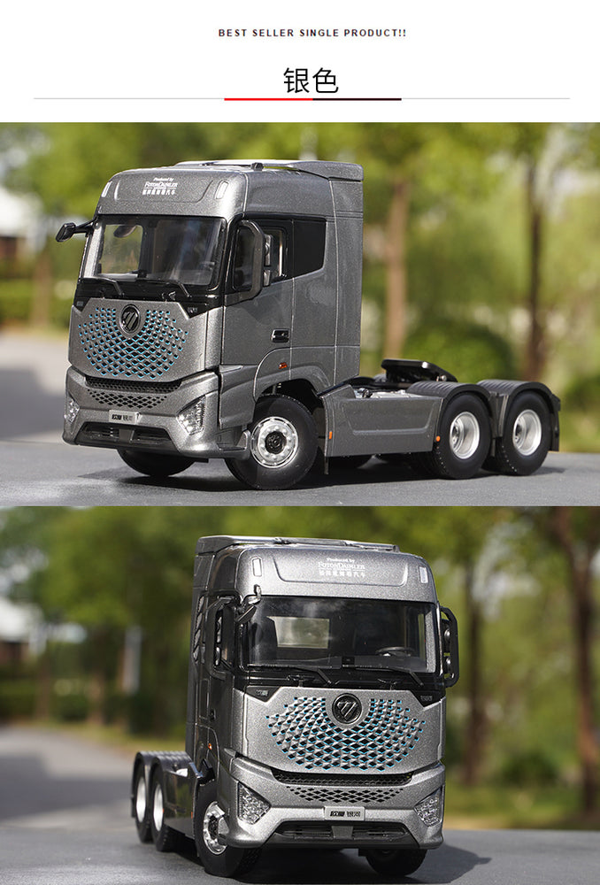 Original factory 1:24 Foton Auman Digital Galaxy Yinhe Diecast heavy tractor truck lloy trailer simulation model for gift, collection