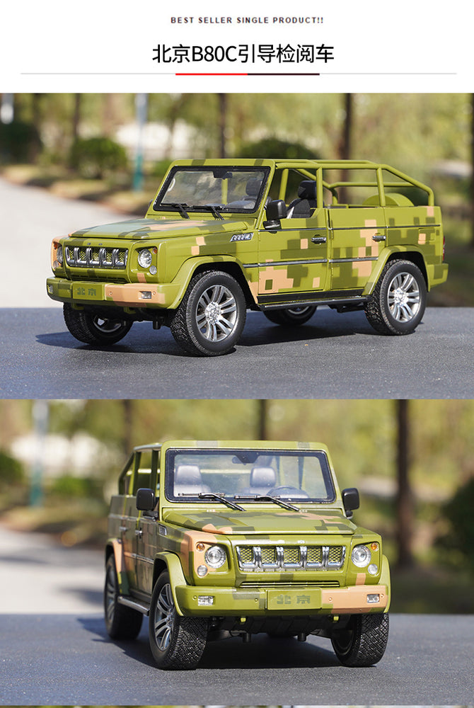 Original factory 1:18 BAIC Beijing  Jeep B80C BJ80J diecast military vehicle Parade car guide car alloy off-road vehicle model for gift