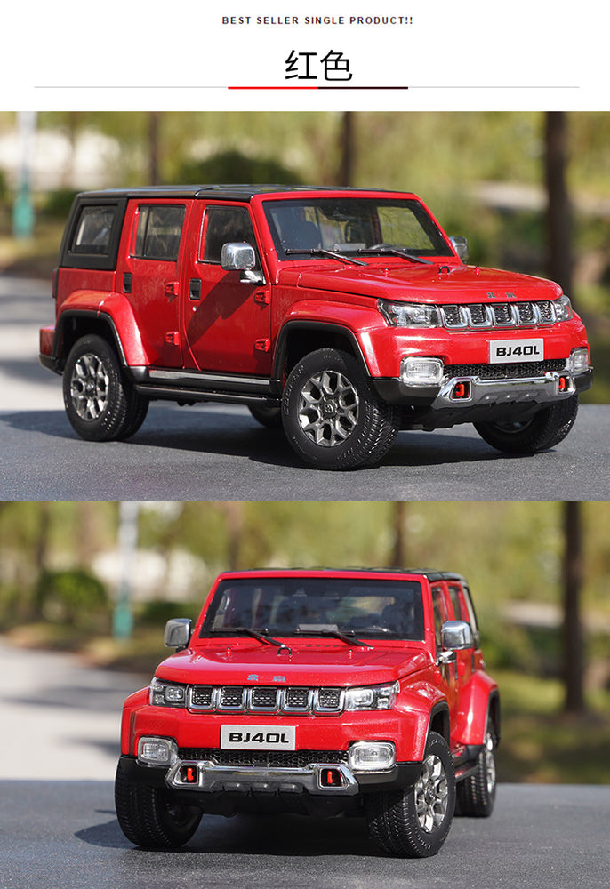 Original factory Baic 1:18 BJ40L BJ40 PLUS diecast off road SUV car model red alloy toy car models