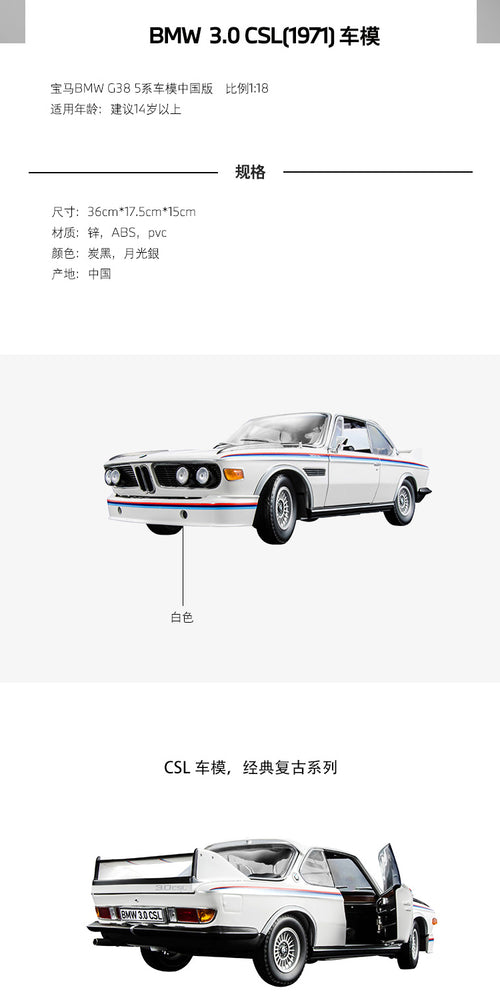 Original 1:18 BMW 3.0 1971 CSL25 diecast minichamp alloy vintage model for gift, collection