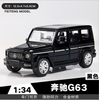 High quality 1:34 Benz G63 toy car model