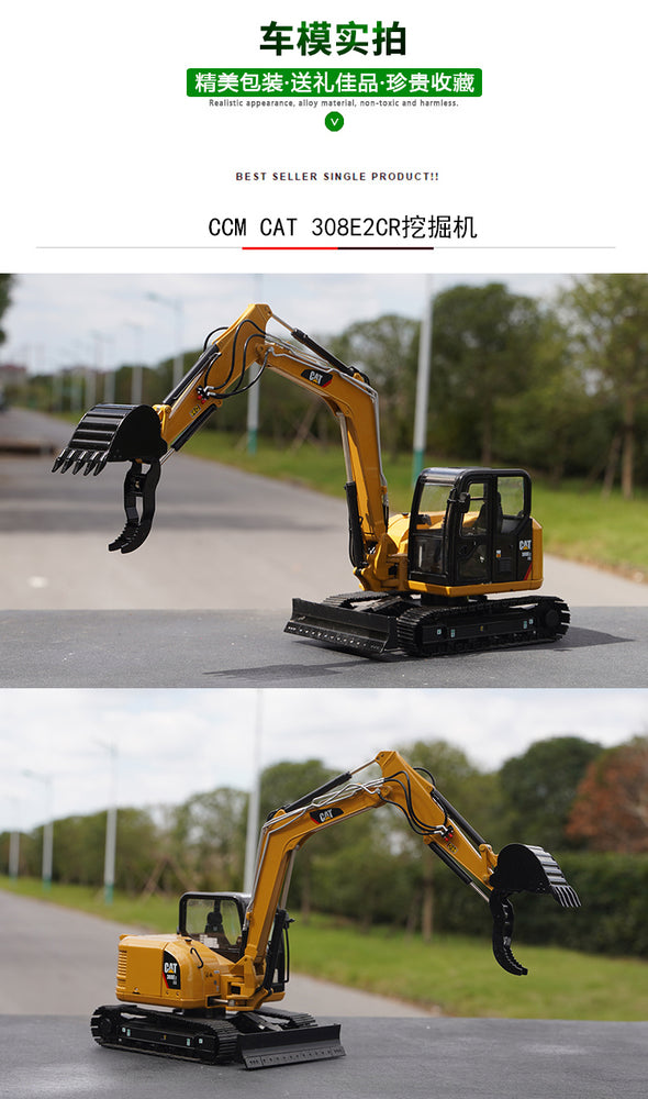 1:24 CCM CAT 308E 2CR Diecast Excavator alloy engineering machinery model for gift, collection