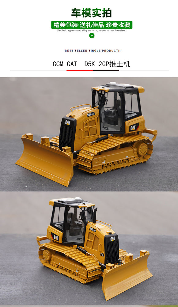 1:24 CCM CAT D5K 2GP Heavy dozer Cat diecast alloy construction machinery model for gift, collection