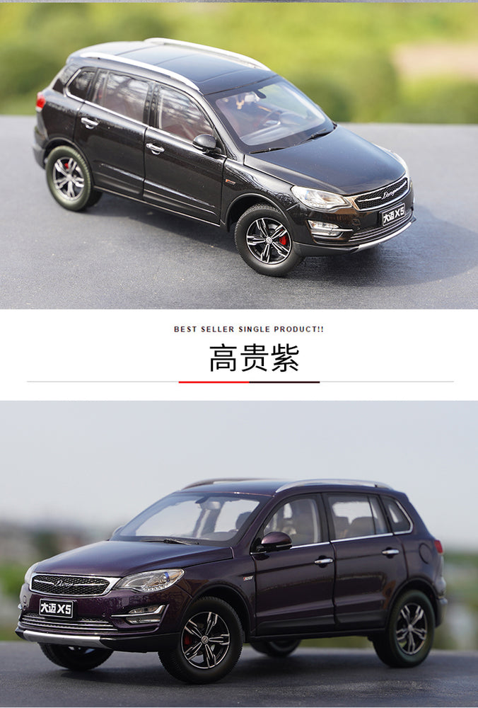 Sales promotion: 1:18 Zhongtai Damai X5 Diecast SUV Car model special price toy car models for gift