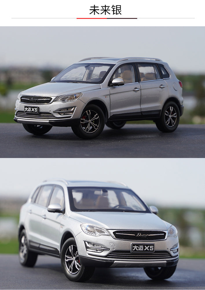 Sales promotion: 1:18 Zhongtai Damai X5 Diecast SUV Car model special price toy car models for gift