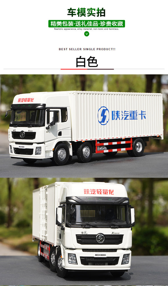 Original factory 1:24 Shaanxi Delong X6000 White diecast container truck model for gift, toys
