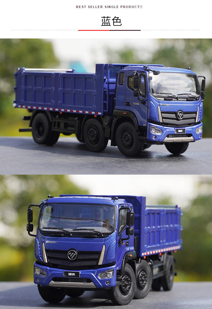 Original factory 1:32 Foton Ruiwo Rowor ES7 Diecast dump truck alloy truck muck simulation car model for gift, toy