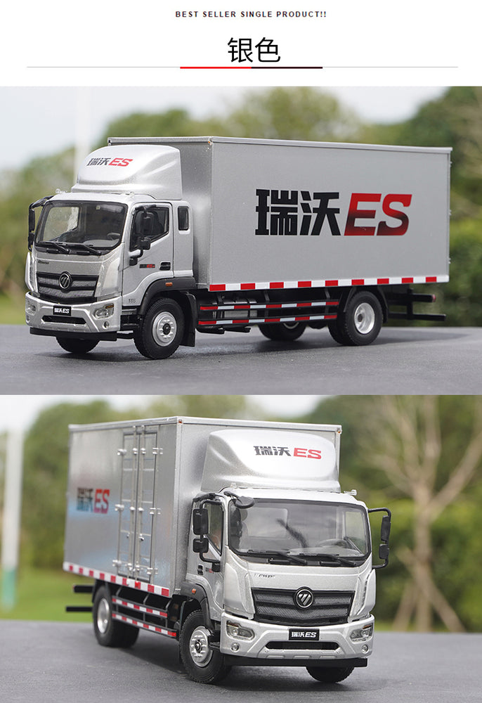 Original factory 1:32 Fukuda Rowor ES Diecast container light truck model for gift, collection