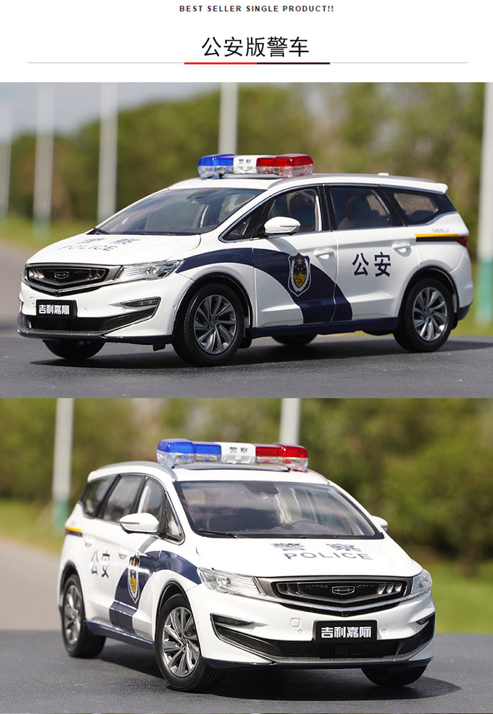 Original factory 1:18 GEELY Jiaji diecast police car model MPV 2019 version Alloy commercial car for gift, collection