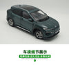 Original factory 1:18 Dongfeng Honda M-NV  pure electric diecast scale alloy simulation car model for gift, collection