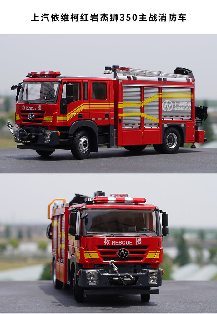 Original 1:24 SAIC Iveco Hongyan Jieshi 350 main battle Diecast fire truck alloy rescue truck model for collection