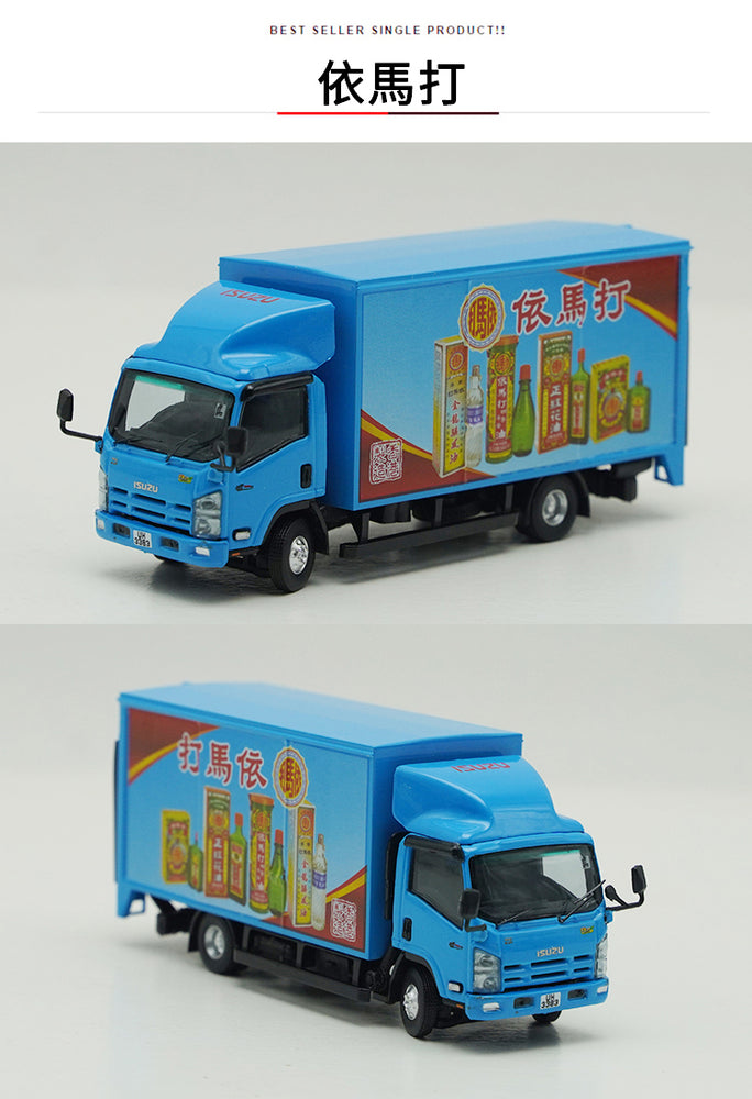 Original factory 1:76 ISUZU N-Series M1 Hong Kong diecast medium van truck models for gift, toys