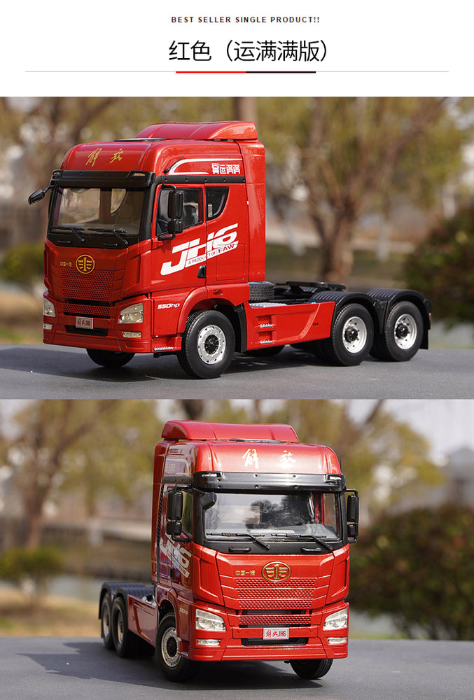 Classic Alloy Model Gift 1:24 Original China FAW JH6 Truck Tractor Trailer Vehicles DieCast Classic Model Collection Decoration