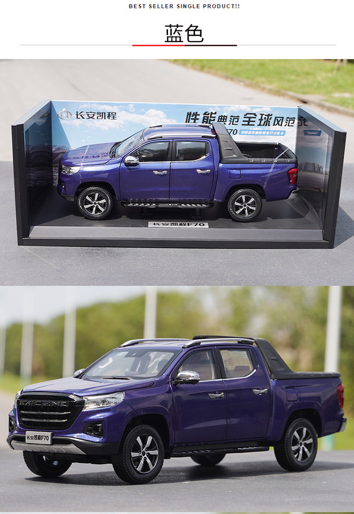 High simulation blue 1:18 Kaicheng F70 diecast truck metal car model for birthday gift