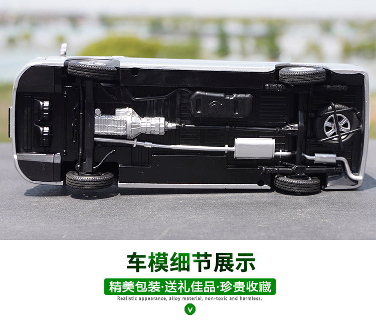 Original 1:24 Foton Mengparker S-class light passenger diecast commercial vehicle van MPV alloy simulation car model