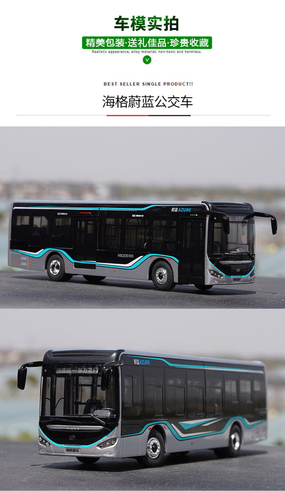 Original factory 1:42 Golden Dragon Weiblue Azure diecast alloy bus model with lamps for gift, collection