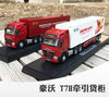 Original Authorized Authentic 1:36 Heavy Truck Howo T7h Truck With Container Die Cast Model toy container truck Model for Christmas gift,collection