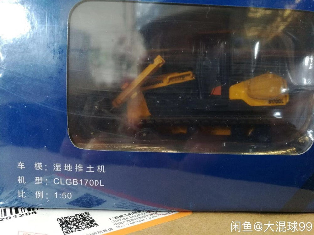 Original Authorized Authentic 1:50 Scale Liugong CLGB170DL Marsh Machinery Bulldozer Construction Vehicles Diecast Toy Model for Christmas gift,collection