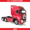 Original factory diecast 1:32 ISUZU GIGA VC61 tractor Truck Vehicles Models for collection, gift