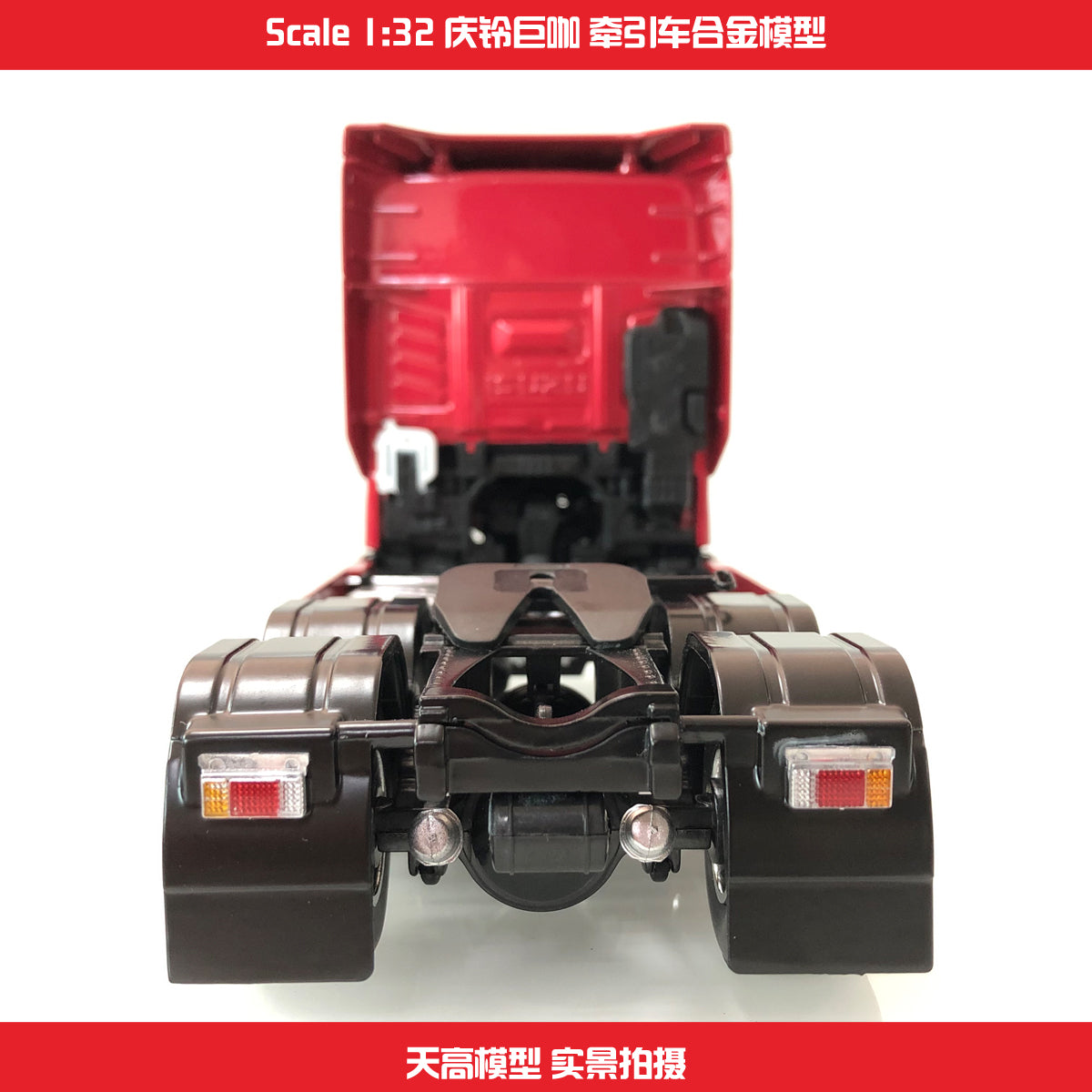 ISUZU GIGA 1/32 トラックモデル Amazon | 1/32 完成品 for ISUZU GIGA VC61 Tractor DIECAST